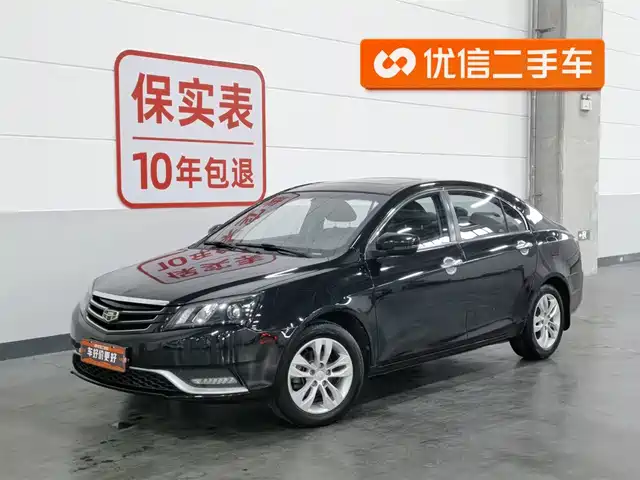 Geely Automobile Emgrand Emgrand 2015 Sedan 1.5l Manual Upward Version — фото