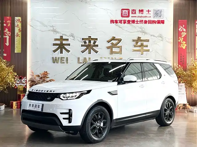 Land Rover Discover Discover 2019 3.0 Sc V6 Se