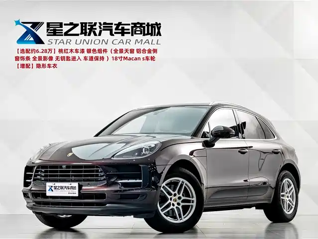 Porsche Macan Macan 2018 Macan 2.0t
