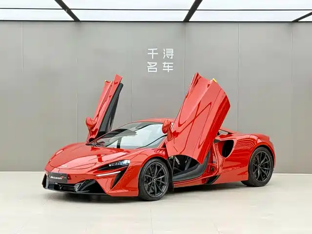 Mclaren Artura