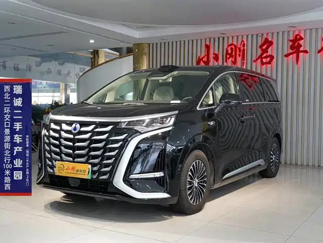 Gain Momentum Denza D9 Denza D9 2025 Dm-I Smart Driving Version 1020 Four-Wheel Drive Flagship Model