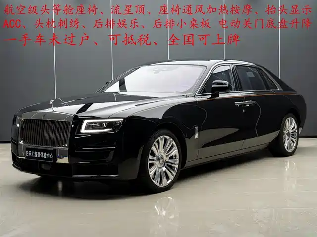 Rolls Royce Ghost Ghost 2024 6.7t Long Wheelbase Version — фото
