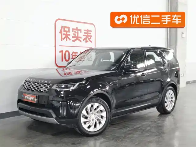 Land Rover Discover Discover 2021 300ps S