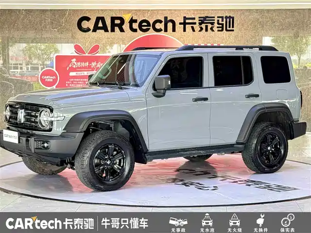 Tank Tank 300 Tank 300 2023 Off-Road Version 2.0t Conqueror
