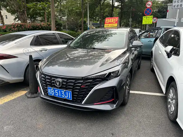 Chang'An Escape Eado 2023 Enjoy Edition Plus Blue Whale Ne 1.4t Gdi Dct Premium Edition