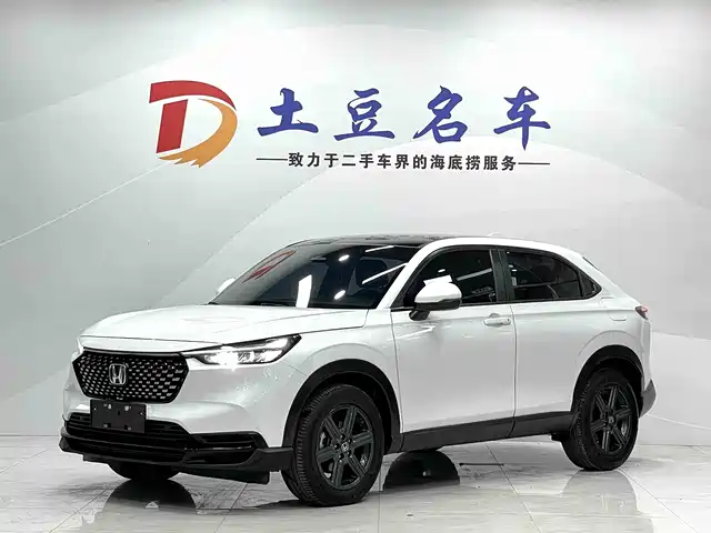 Honda Hondaxr-V Honda Xr-V 2023 1.5l Cvt Hot Edition