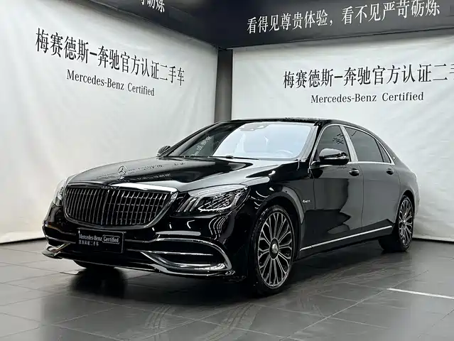 Mercedes-Benz Maybach S-Class Maybach S-Class 2020 S 450 4matic Collector’S Edition