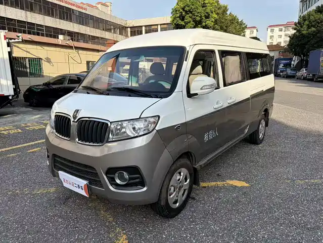 Golden Cup New Hiace X30l New Hiace X30l 2021 1.5l Fortune Central Air-Conditioned Version Bus National Vi Swc15m