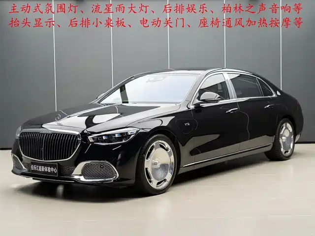 Mercedes-Benz Maybach S-Class Maybach S-Class 2022 S 680 4matic
