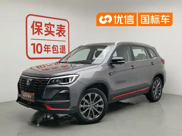 Chang'An Changan Cs75 Changan Cs75 2022 Blue Whale Edition 1.5t Dct Premium Type