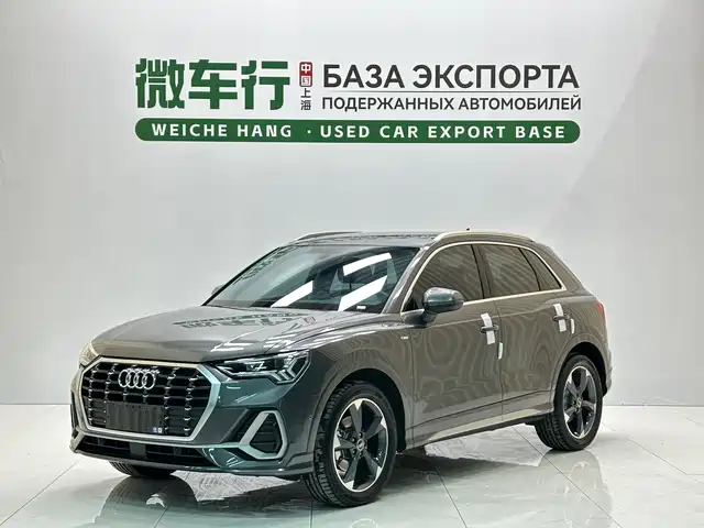 Audi Audi Q3 Audi Q3 2023 35 Tfsi Fashionable And Dynamic (1.4t)
