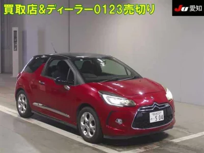 Citroen DS3 2015 г., 1200 куб. см. Цена в РФ с ПТС 667 714 руб. — фото