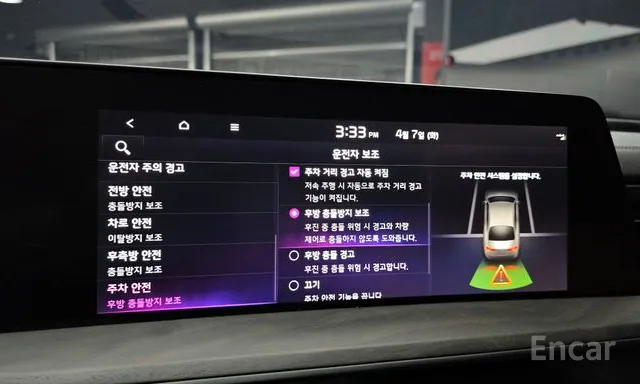 Kia K8 Hybrid Signature — фото 16