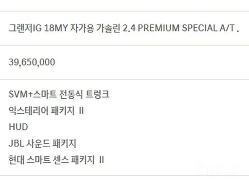 Hyundai · Grandeur Ig · 2.4 Premium · 스페셜 · 2018 г. — фото