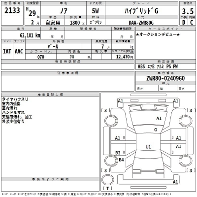 TOYOTA NOAH — фото