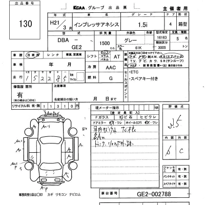 SUBARU IMPREZA ANESIS — фото