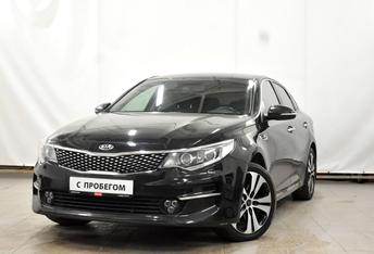 Kia Optima, IV