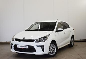 Kia Rio, IV