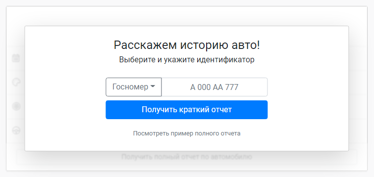 1. Надежность и актуальность предоставляемой информации