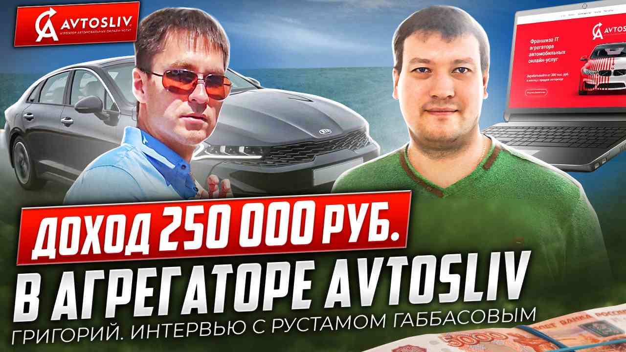 Согаз стать агентом осаго