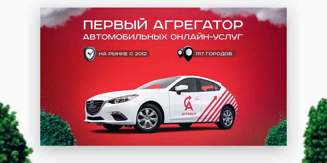 Агрегатор осаго для агентов