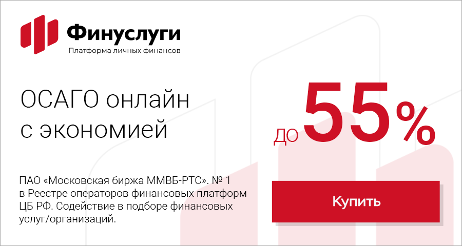 Финуслуги 20 процентов