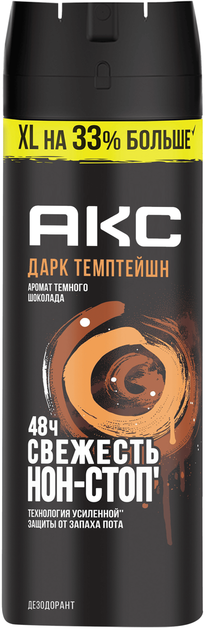 ДАРК ТЕМПТЕЙШН