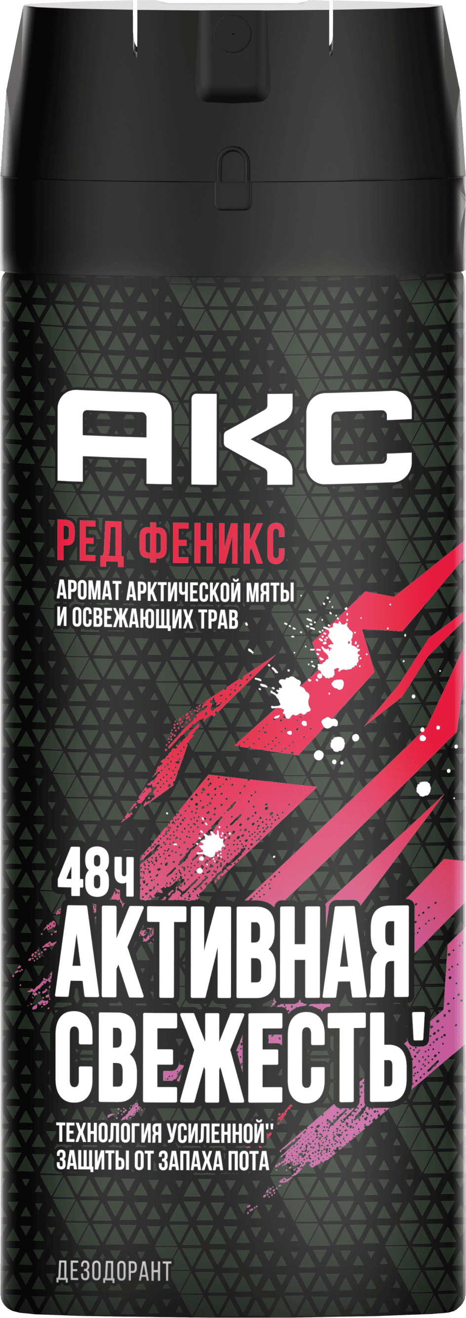 РЕД ФЕНИКС