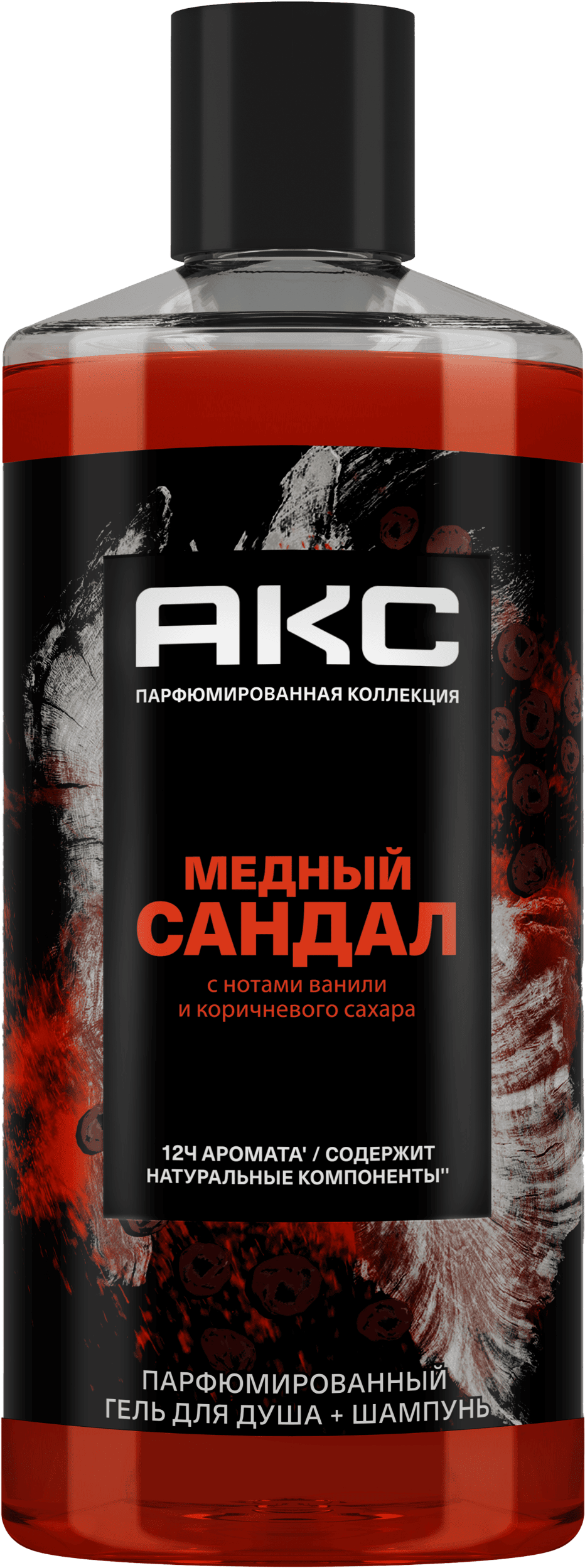 МЕДНЫЙ САНДАЛ
