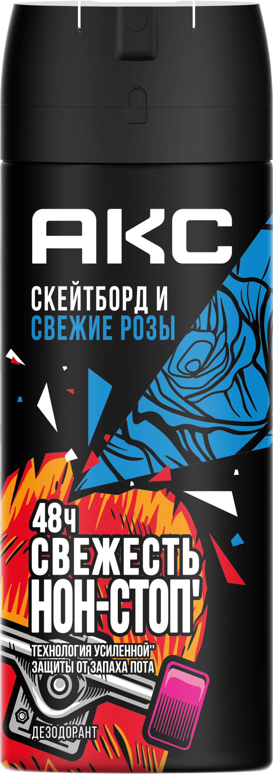 Скейтборд и Свежие розы