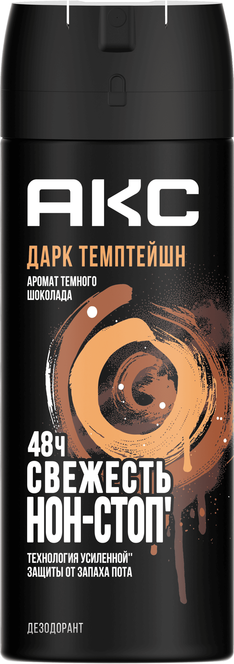 ДАРК ТЕМПТЕЙШН