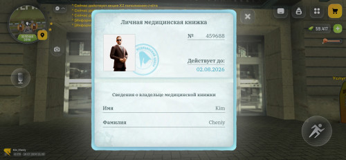 1000033790