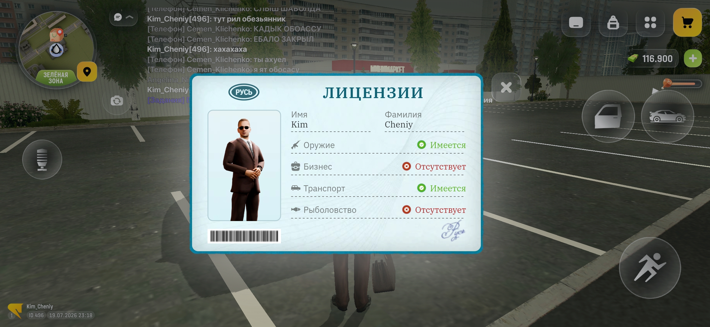fotovssylku.ru