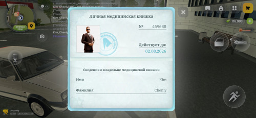 1000033944
