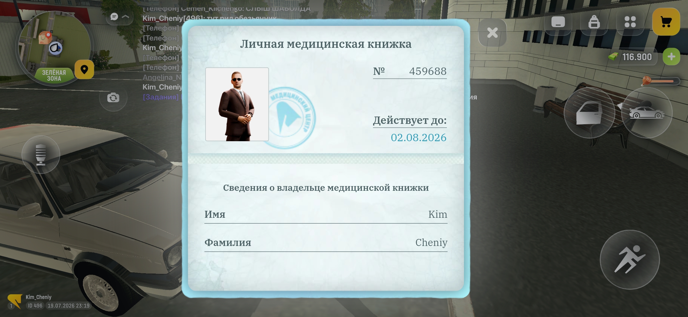 fotovssylku.ru