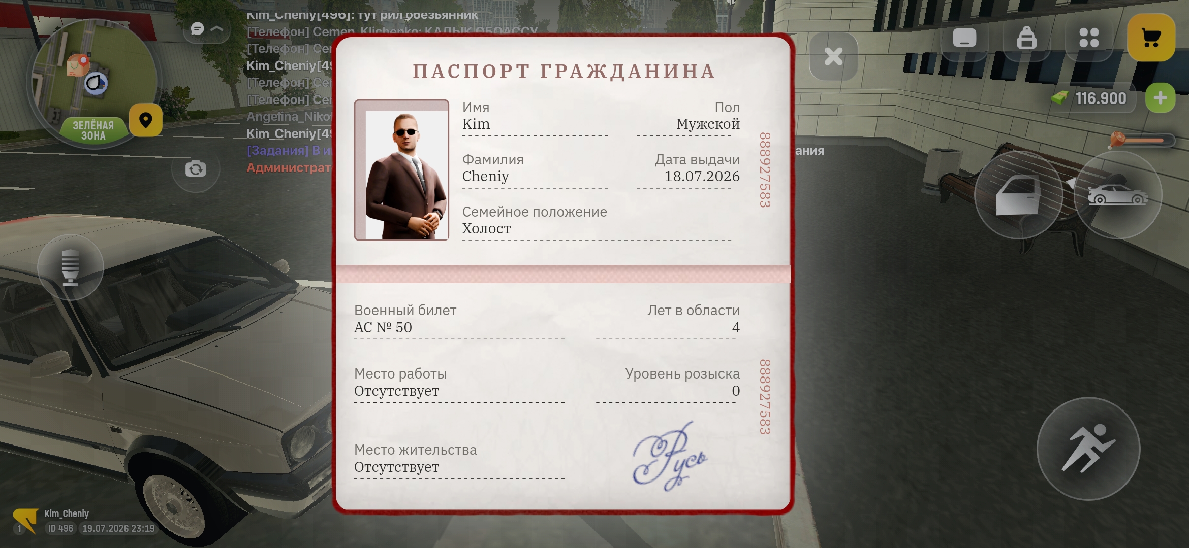 fotovssylku.ru
