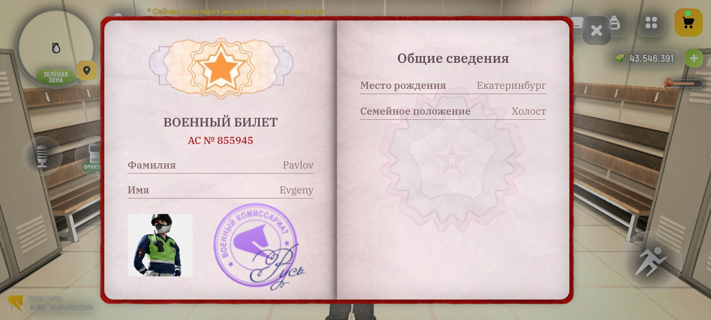 fotovssylku.ru