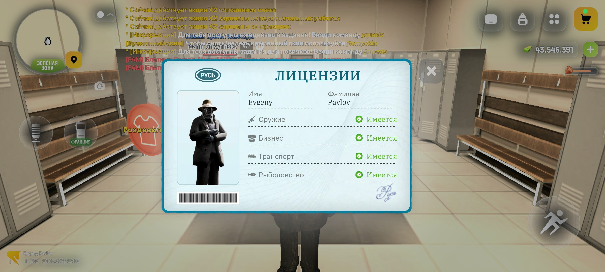 fotovssylku.ru