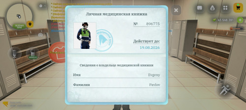 1000031556