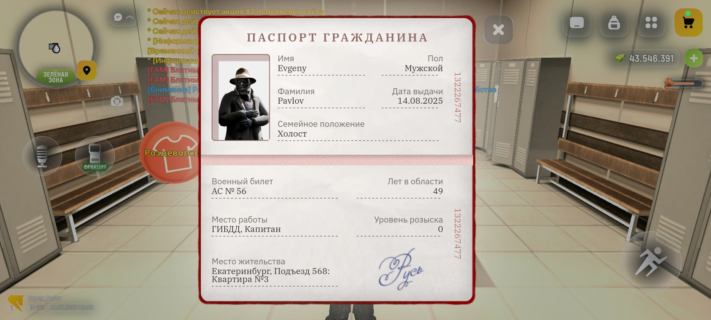 fotovssylku.ru