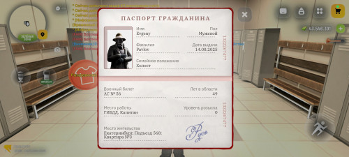 1000031557