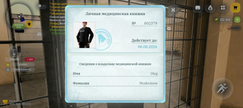 1000026280