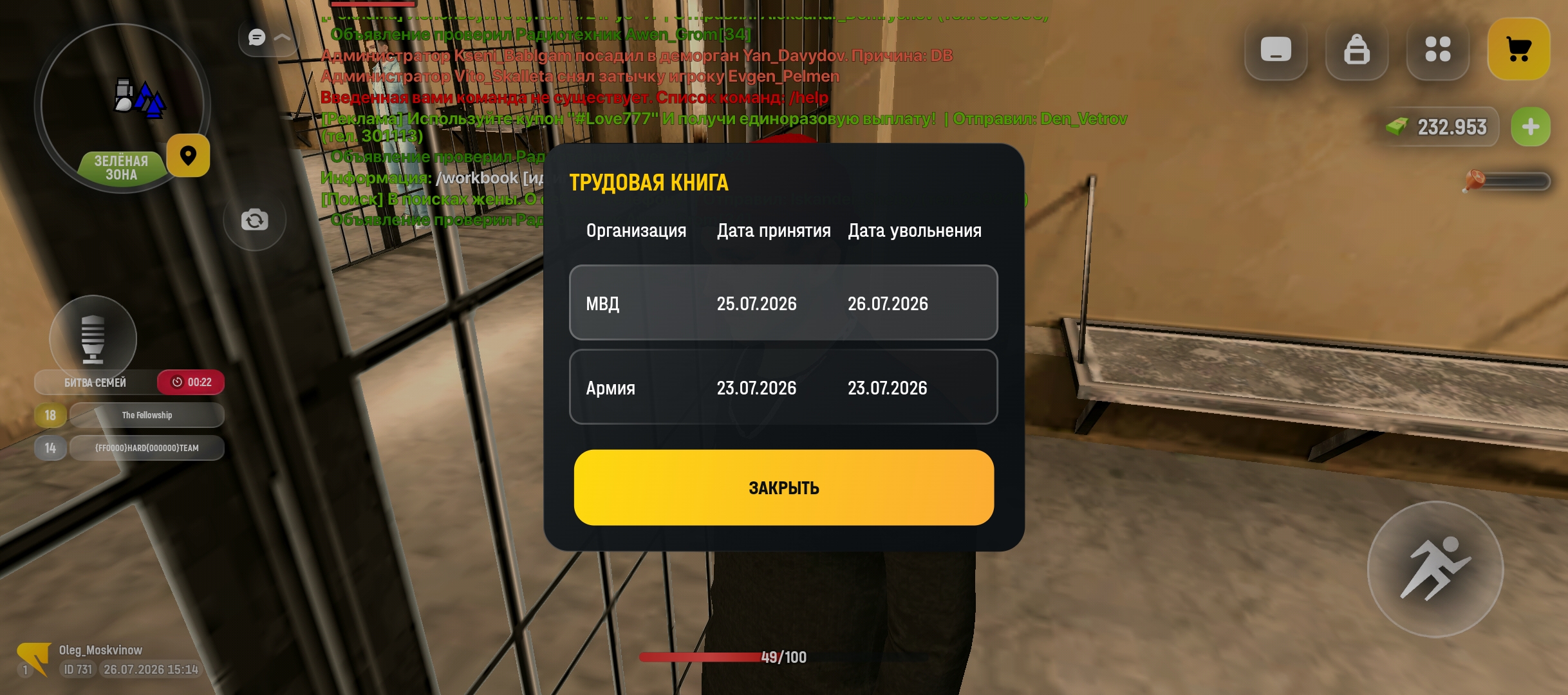 fotovssylku.ru
