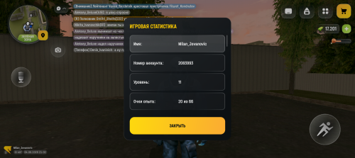 1000024750