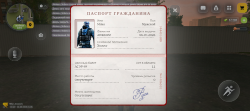 1000024751