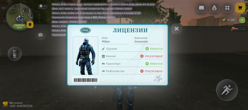 1000024752