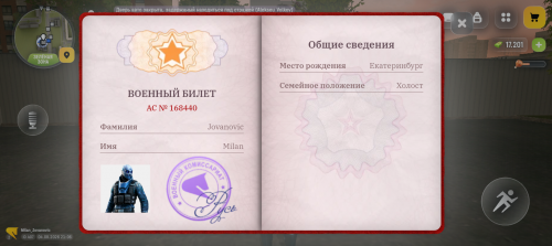 1000024753