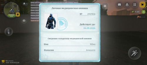 1000024754