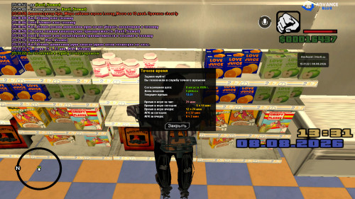 screenshot 2026.08.08 15.31.22.982