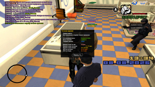 screenshot 2026.08.08 15.34.09.831